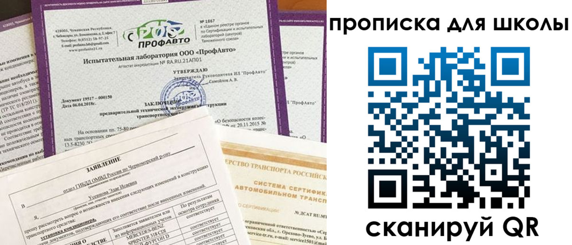форма 3 в Курганинске